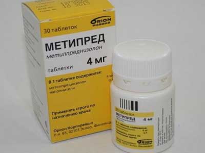 таблетки Метипред